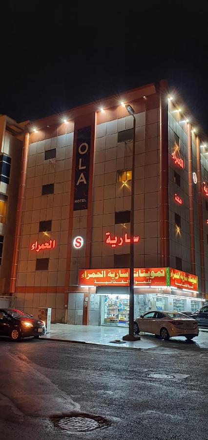 Saryet Al Hamra Hotel Apartments Yidda Exterior foto